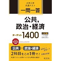 2027年版 診療放射線技師国家試験 合格!Myテキスト: 過去問